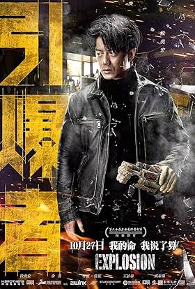 Download Explosion (2017) Hollywood Hindi Dubbed Movie in HD Quality For Free at Vegamovies.